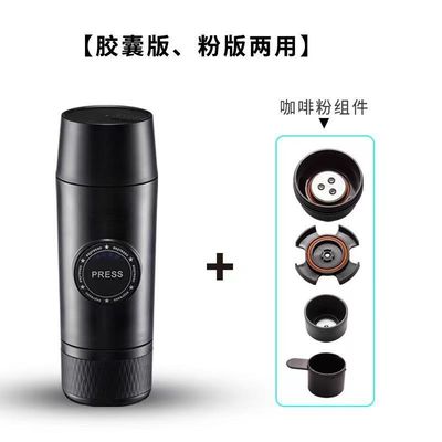 Máquina de café portátil de acero inoxidable USB para el hogar
